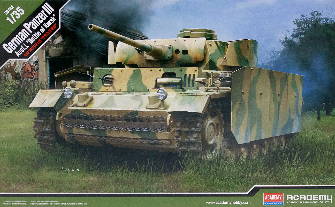 13545   Техника и вооружение  German Panzer III Ausf L “Battle of Kursk” Academy