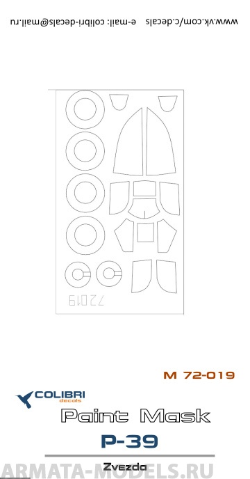 М72019CD Окрасочная маска Р-39 Zvezda/Academya 1/72