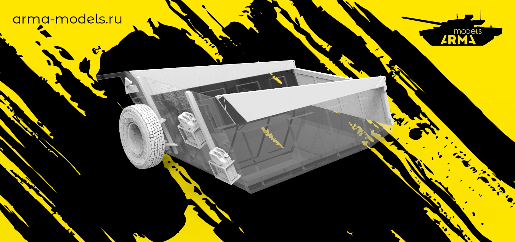 AM35205 Конверсия «КамАЗ армейский».