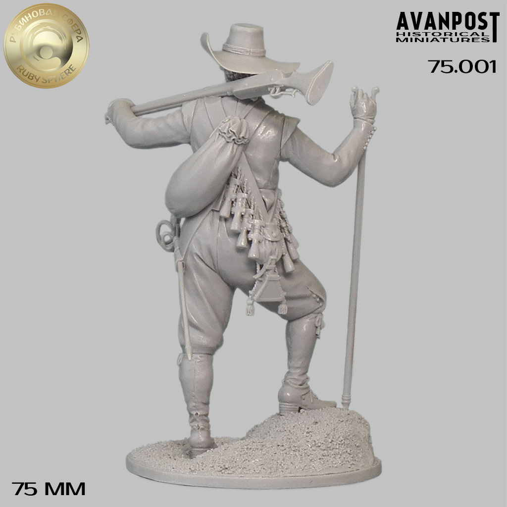 75.001 Европейский мушкетёр, 1630 г Аванпост