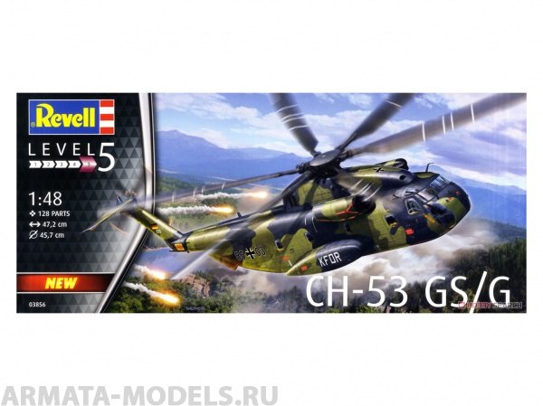 03856RE Тяжёлый транспортный вертолёт CH-53 GSG Revell