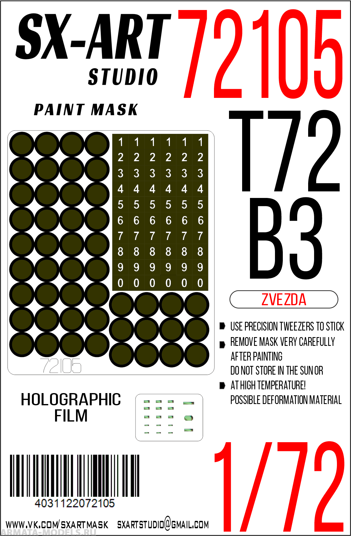 72105SX Окрасочная маска Т-72Б3 (Звезда)
