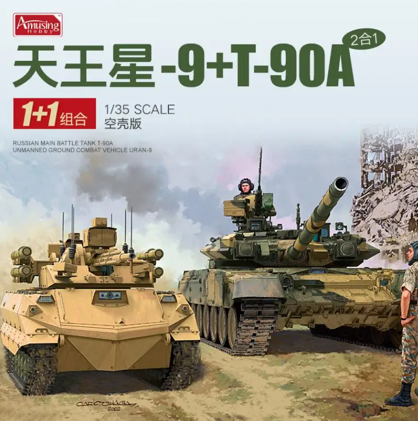 35A053 Сборная модель Т-90А и Уран-9 Amusing Hobby