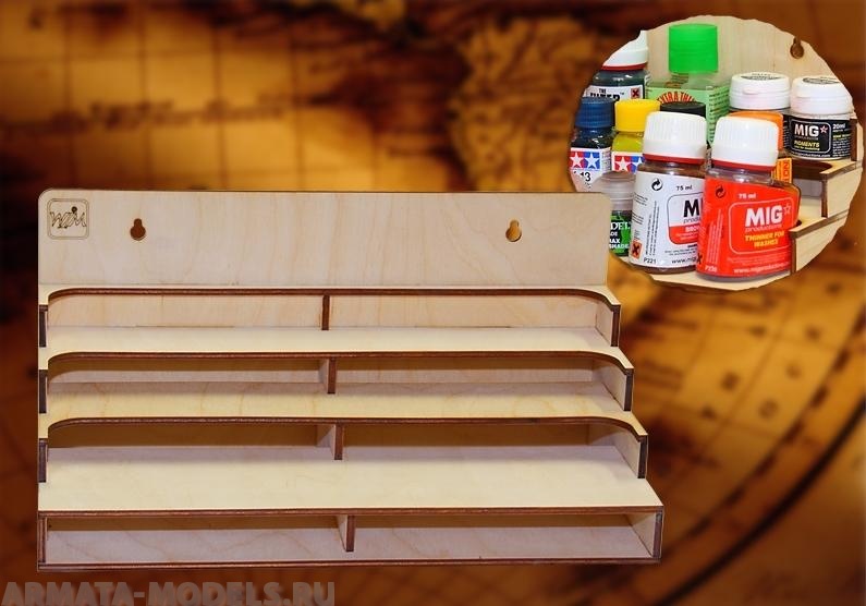 Модуль-органайзер с полочками