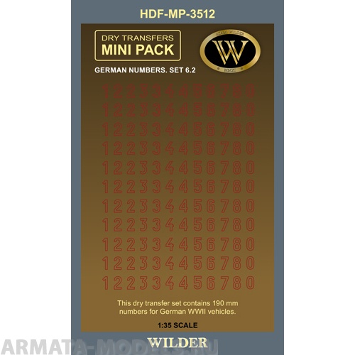 MP-3512 Немецкие номера для наземной техники. Сет 6.2 Контурные, красные, высота 190 мм.