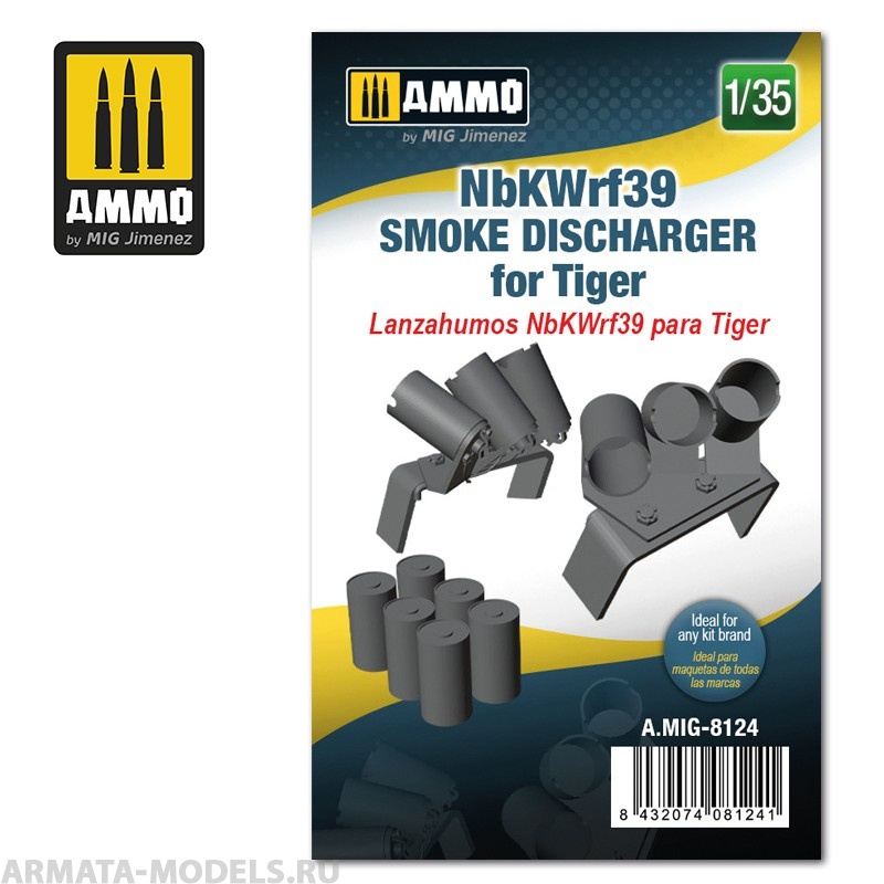 AMIG8124 Ammo Mig Дымовые гранатометы для Тигра 1/35 NbKWrf39 Smoke Discharged for Tiger