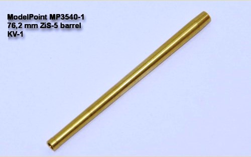 3540-1MP 76 мм ствол ЗиС-5/ Ф-34. КВ-1  Trumpeter №00358