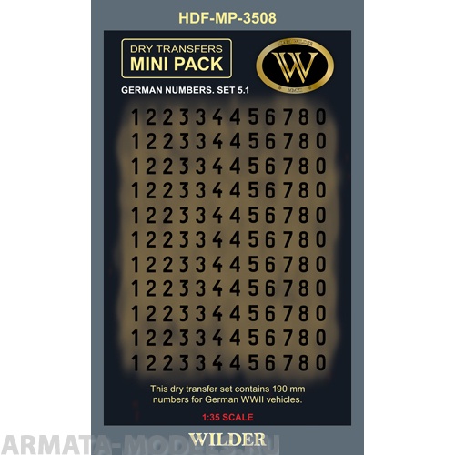 MP-3508 Немецкие номера для наземной техники. Сет 5.1 Сплошные, чёрные, высота 190 мм.