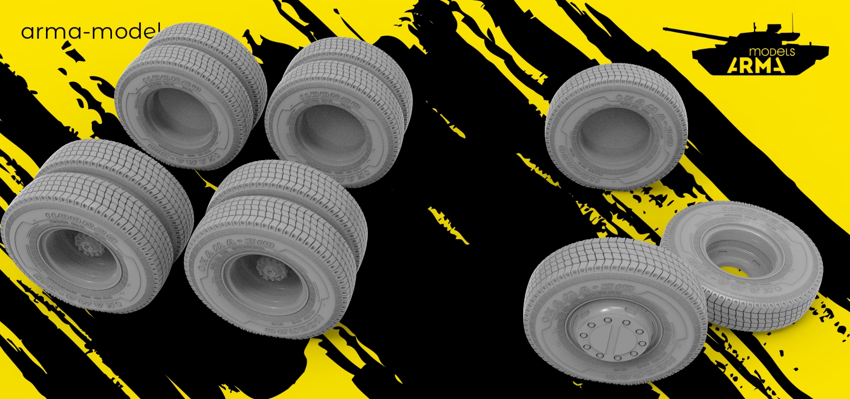 AM35204 Высокодетализированные колеса под нагрузкой Кама 310 для военной версии (10 шт. + запаска).