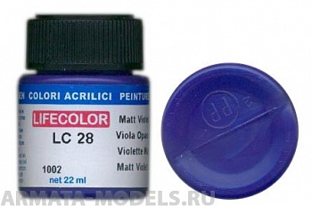 LC028 Краска акриловая VIOLET