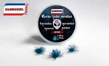 kn11 Кочки травы неоновые, синие / 12мм / 25шт.