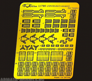 FH700082 Фототравление USN Modern Weapon I