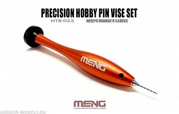 MTS-023 Precision Hobby Pin Vise Set
