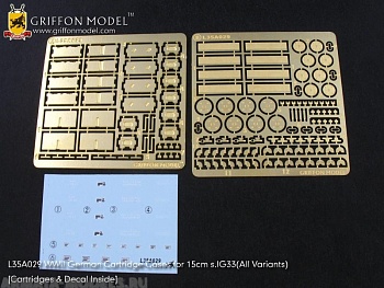 L35A029GR WW II German Cartridge Cases for 15cm sIG.33(All Variants) (Cartridges & Decal Inside) 1/35