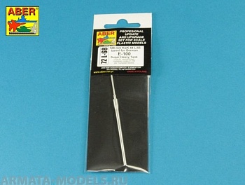 ABR-72-L-68  Дополнения для  128mm KwK 44 L/65 barrel for German E-100 Super Heavy Tank для Trumpeter 1/72