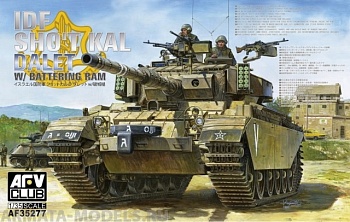 AF35277 Танк IDF Sho'T Kal Dalet w/Battery Centurion