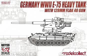 UA72136 Germany WWII E-75 Heavy Tank with 128mm Flak 40 Gun