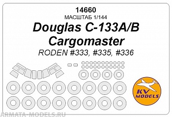 14660KV Douglas C-133 Cargomaster (RODEN #333) + маски на диски и колеса
