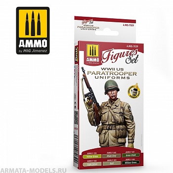 AMIG7039 Набор красок WWII US Paratroopers Figures Set