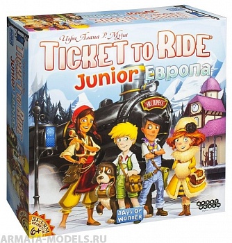 1867HW Ticket to Ride  Европа Junior