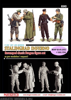 6343ДСолдаты Stalingrad Inferno
