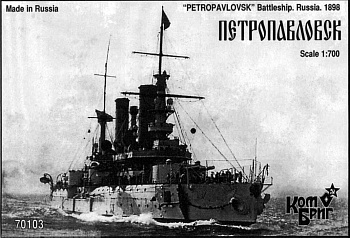 Корабль KB70103PE Petropavlovsk Battleship, 1897 100% RETOOLED