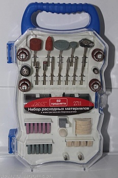 2711 Набор расходных материаловдля бормашин,  82 предмета