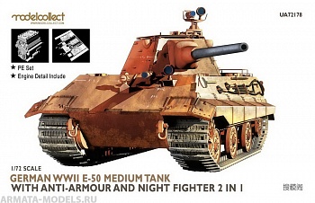 UA72178 German WWII E-50 Medium Tank with Anti-Armour and Night Fighter 2 in 1