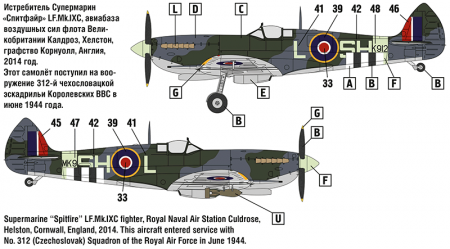 48008 Английский истребитель Супермарин «Спитфайр» Mk.IX ARK model