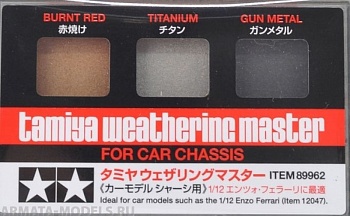 89962T Пигменты Car Chassis