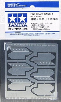 74097T Набор мини пилок II (3-прямые и 3-закругленные). Изготовлены с помощью фототравления. Пилки также могут устанавливаться в цанговый зажим модельного ножа 74040.