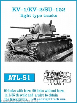 ATL-35-51 Металлические траки СССР, KV-1, KV-2, СУ-152 облегченный тип, половина траков без гребня (в наборе + два ведущих колеса) 1/35