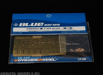 VND0601 Набор 1/350 WWII US Navy Single Oerlikon 20mm (early type)