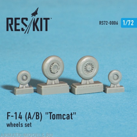 RS72-0006 Grumman F-14 (A/B) Tomcat Колеса