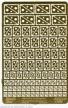 NSA350009 Warship triangular perforated gussets - 1