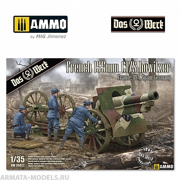 DW35022 Сборная модель French 155mm C17S Howitzer