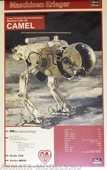 64006	 Боевой робот LUNA TACTICAL RECONNAISSANCE MACHINE LUM-168 CAMEL