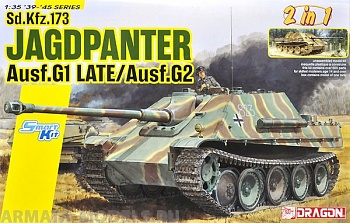 6924Д 1/35 Jagdpanther Ausf.G1 Late Production / Ausf.G2 (2 in 1)