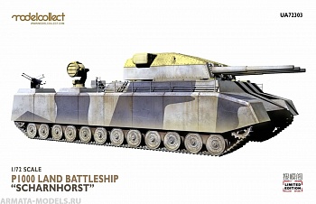 UA72303 German WWII P.1000 Ratte scharnhorst,1945