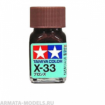 80033T X-33 Bronze