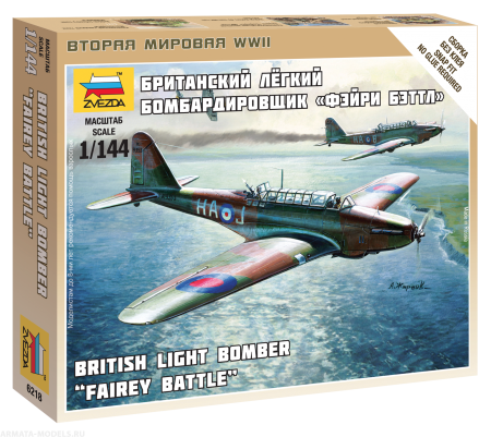 6218 Британский легкий бомбардировщик Фэйри Бэтл Звезда