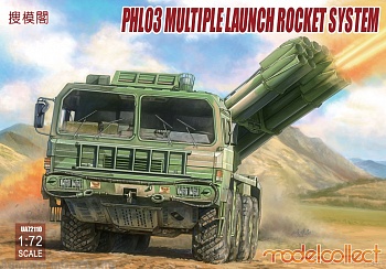 UA72110 PHL03 Multiple launch rocket system