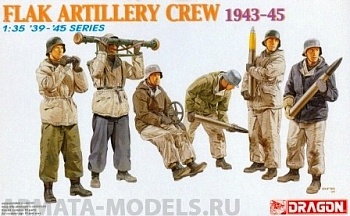 Набор фигурок 6275Д Солдаты FLAK ARTILLERY CREW (WINTER 1943-45)