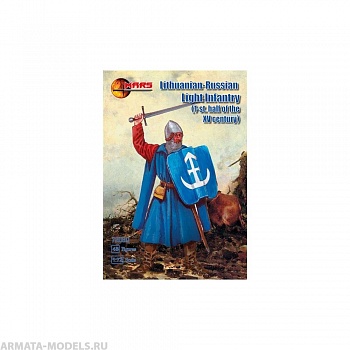 72060MR Lithuanian-Russian Light Infantry  