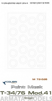 М72026CD Окрасочная маска М72026 T-34/76 Mod.41 (Dragon) 1/72