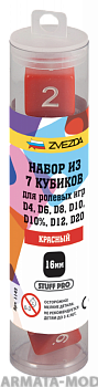 1143 Набор из 7 кубиков для ролевых игр (красный)