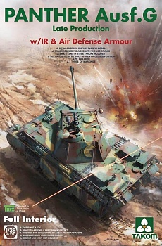 2121T Немеций средний танк  WWII German medium Tank Panther Ausf.G lat