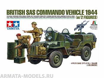 25423T SAS Car 1944 w/Figures