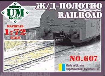 UMmt607 Рельсы
