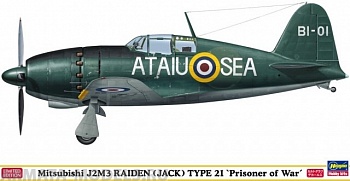 52105 Самолет Mitsubishi J2M3 RAIDEN (JACK) TYPE 21 Prisoner of War